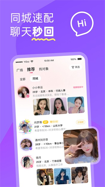 向日葵视频在线观看下载