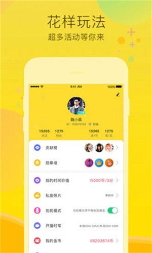 水果派影视播放器免费下载下载