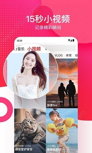 樱桃视频app污黄无限看免费版下载最新