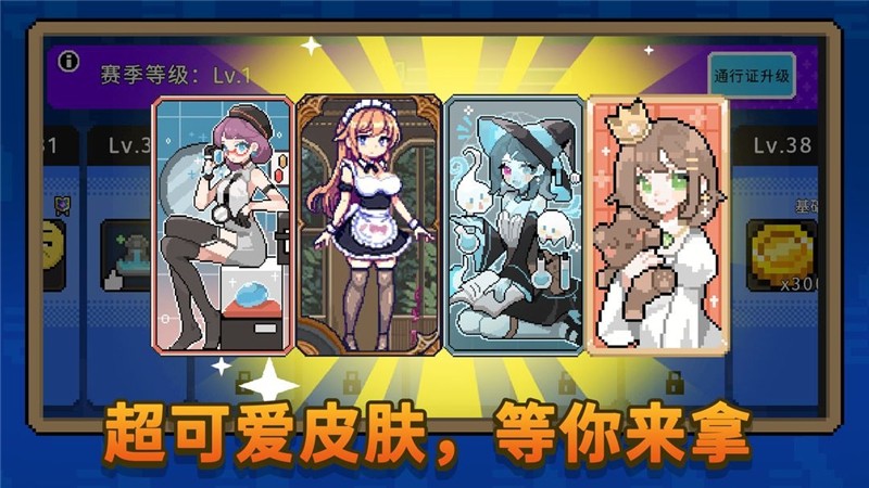 如果一生只有三十岁玩法