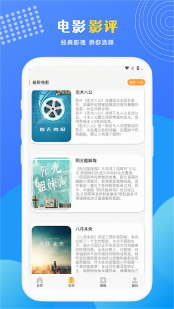 秋葵app官网下载入口免费直播