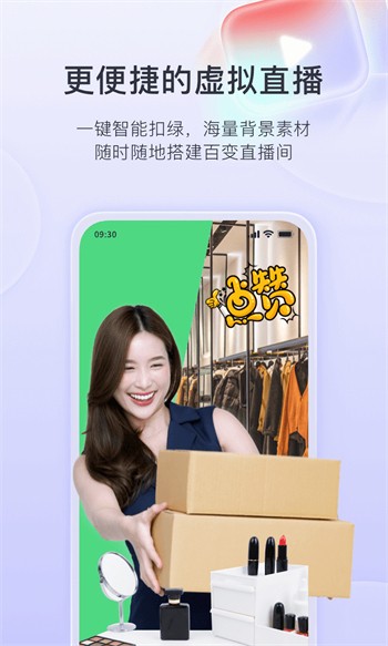 抖奶app版下载
