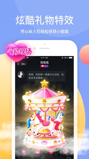 蜜桃视频播放器免费下载下载