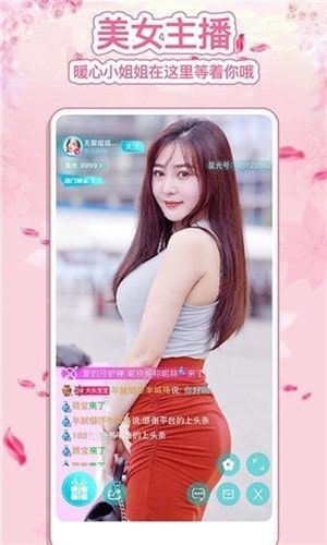 秋葵app官网下载入口免费直播
