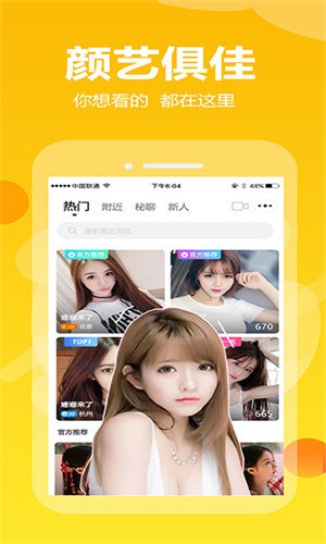 番茄社区fanqie直播手机版下载安装下载中文版