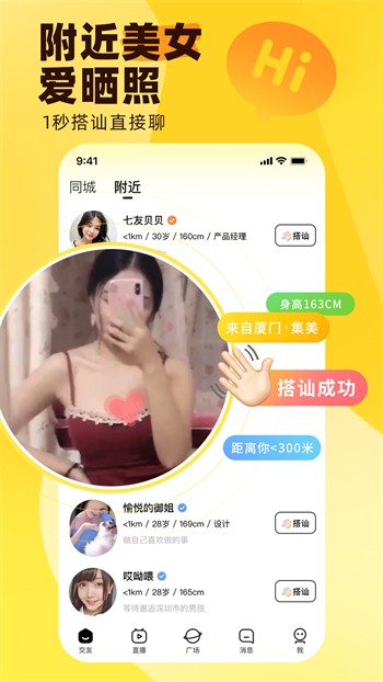 色多多视频app下载安装无限看丝瓜ios向日葵安卓版