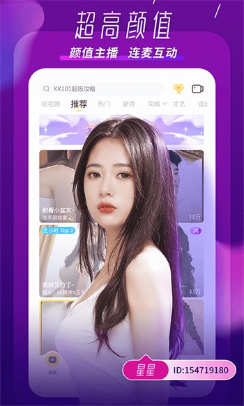 番茄社区fanqie直播手机版下载安装下载中文版
