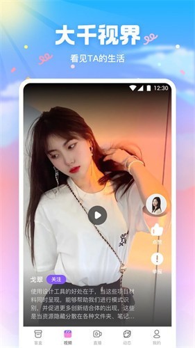 秋葵app官网下载入口免费直播