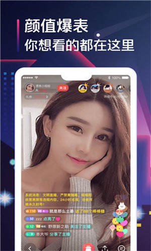 抖奶app版下载