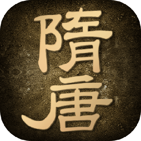 隋唐英雄传精装版免费手游app安卓下载