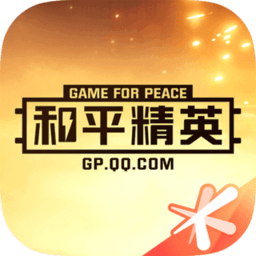 pubg沉梦公益防下载